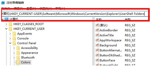 win11截图键失效的解决方法分享