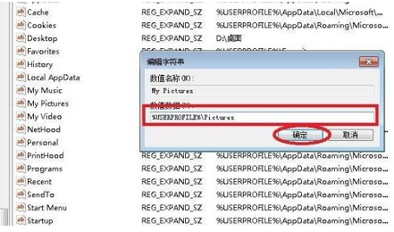 win11截图键失效的解决方法分享
