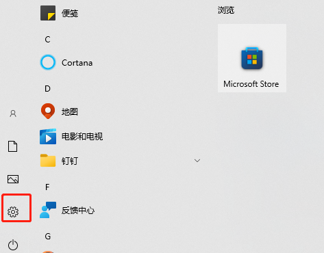 win11微软拼音用不了怎么办？ win11微软拼音无法使用解决教程