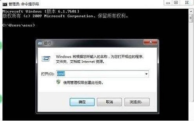 Win7系统BIOS密码忘记怎么办