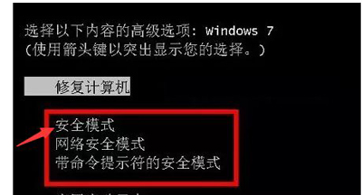 Win7提示explorer无法启动已破坏怎么修复?