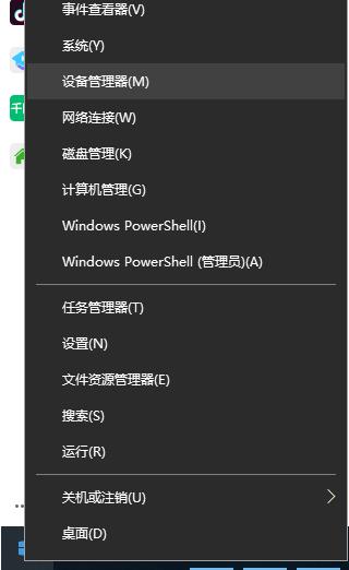 Windows7系统中没有任何驱动要怎么解决?