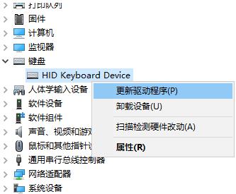 Windows7系统中没有任何驱动要怎么解决?