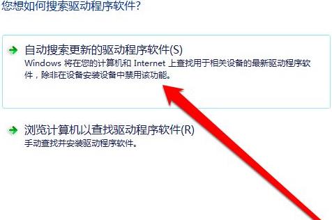 Windows7系统中没有任何驱动要怎么解决?
