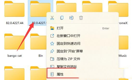 win7系统电脑u盘的文件无法删除怎么办
