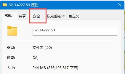 win7系统电脑u盘的文件无法删除怎么办