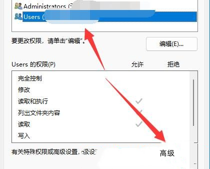 win7系统电脑u盘的文件无法删除怎么办