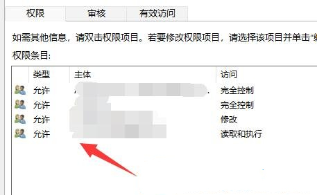 win7系统电脑u盘的文件无法删除怎么办