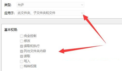 win7系统电脑u盘的文件无法删除怎么办