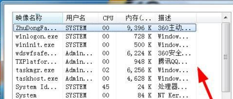 win10自动向上滚动是怎么回事? win10自动向上滚动解决教程