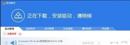 win10自动向上滚动是怎么回事? win10自动向上滚动解决教程