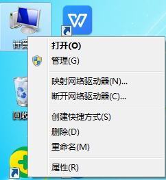 win7系统c盘空间不足怎么扩容操作方法教学