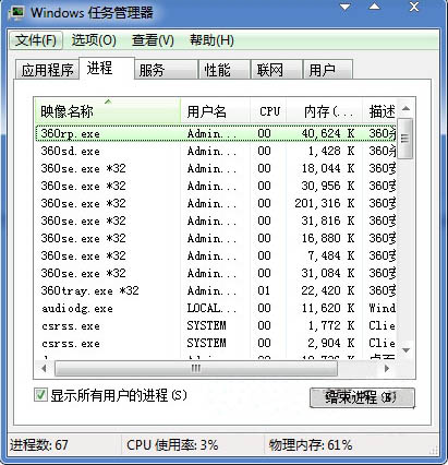 win7系统电脑开机提示iertutil.dll丢失如何解决？