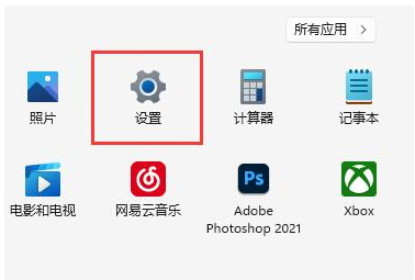 win11怎么解决下载速度慢？win11下载速度提速方法分享