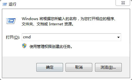 win7系统怎么创建无法删除的文件夹？