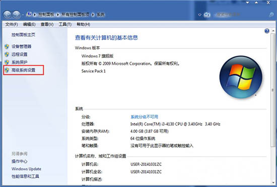 win7怎么关闭虚拟内存？win7关闭虚拟内存操作方法