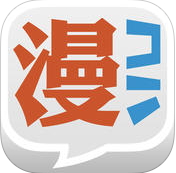 漫画控 V2.7.2.51 官方电脑版