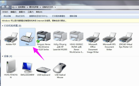 win7系统怎么用打印机扫描文件的方法详细教程