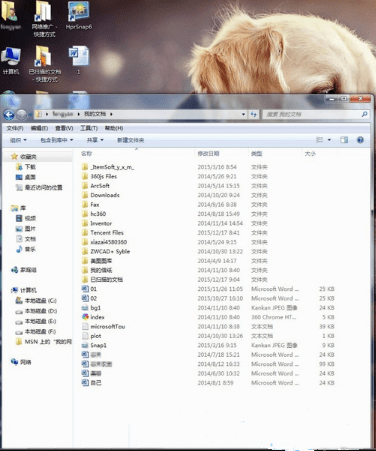 win7系统怎么用打印机扫描文件的方法详细教程