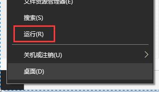 win10提示错误代码0x80070005要怎么解决？
