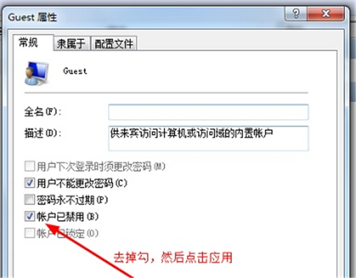 win7共享文件怎么保存?win7共享文件保存方法教学