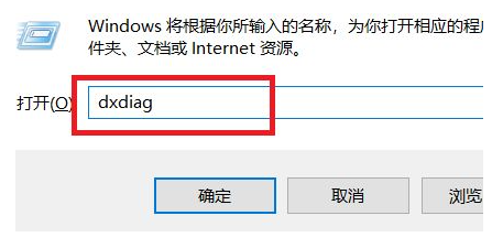 win7系统怎么查看显卡型号?win7显卡型号查看方法