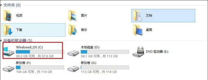 计算机提示丢失xinput13.dll怎么办？电脑丢失xinput13.dll解决教程