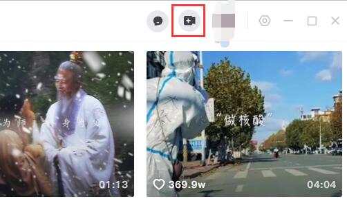 抖音电脑端怎么发布视频？抖音电脑端上传视频方法步骤