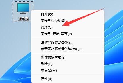 win11系统更新后硬盘消失怎么办？