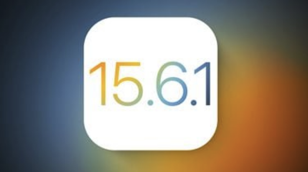 苹果发布iOS 15.6.1正式版:重要安全性更新 所有人都要升