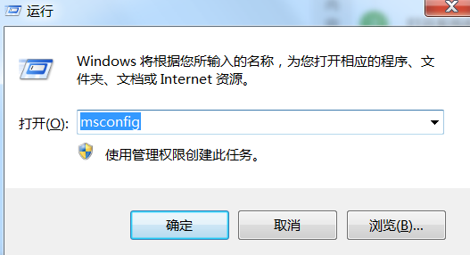 win7系统钉钉开机自动启动关闭教程