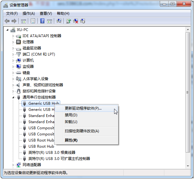 电脑usb驱动怎么更新?几种常规更新usb驱动方式