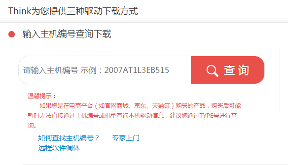 电脑usb驱动怎么更新?几种常规更新usb驱动方式
