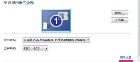 win7如何开启硬件加速?win7硬件加速开启教学