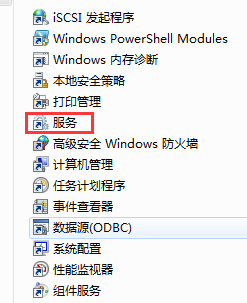 win7电脑内存占用率高的处理方法教学