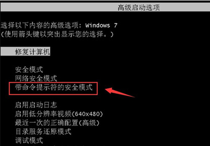 笔记本win7开机密码忘了怎么解除?