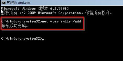 笔记本win7开机密码忘了怎么解除?