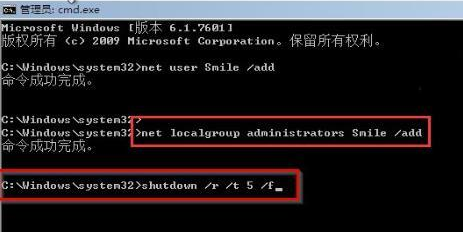 笔记本win7开机密码忘了怎么解除?