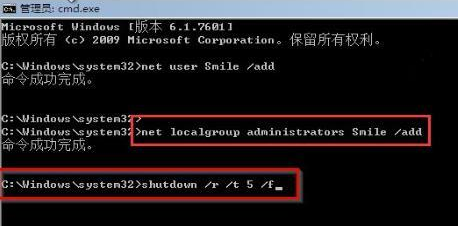 笔记本win7开机密码忘了怎么解除?