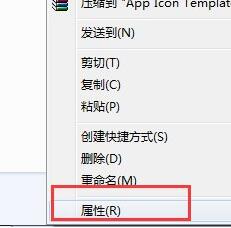 win7文件夹被加密怎么办？win7文件夹被加密解除方法