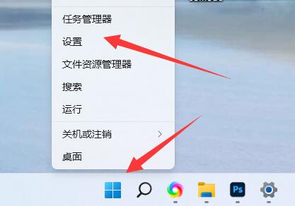 win11怎么设置默认登录？win11默认登录设置步骤分享