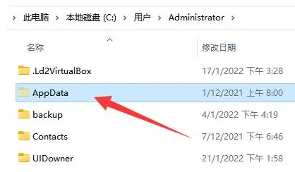 win7appdata文件夹能不能删除？