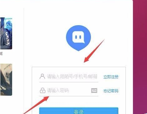陌陌怎么在电脑直播?陌陌用电脑直播两种方法