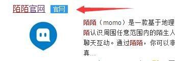 陌陌怎么在电脑直播?陌陌用电脑直播两种方法