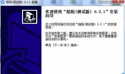 陌陌怎么在电脑直播?陌陌用电脑直播两种方法