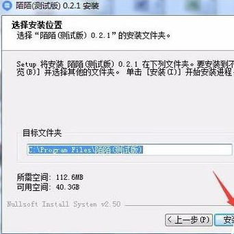 陌陌怎么在电脑直播?陌陌用电脑直播两种方法