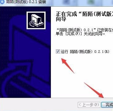 陌陌怎么在电脑直播?陌陌用电脑直播两种方法