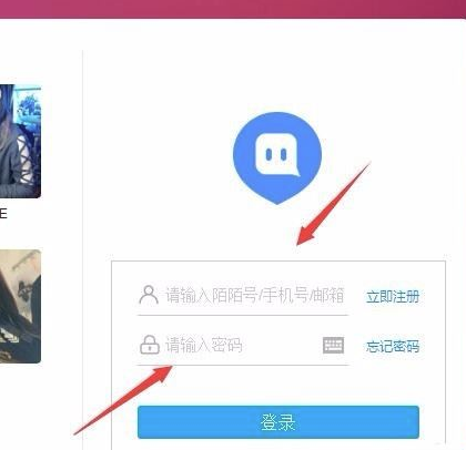 陌陌怎么在电脑直播?陌陌用电脑直播两种方法