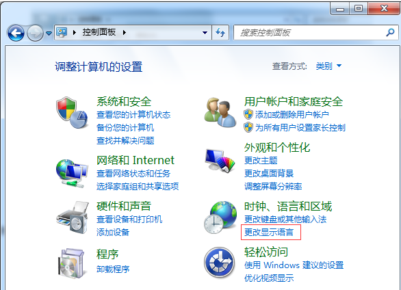 win7系统安装出现乱码怎么办？win7系统安装出现乱码解决方法分享