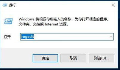 win7系统流氓软件卸载后自动恢复怎么办？
